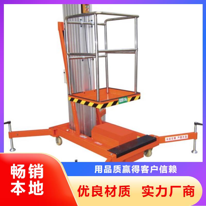 周边载货电梯生产厂家
