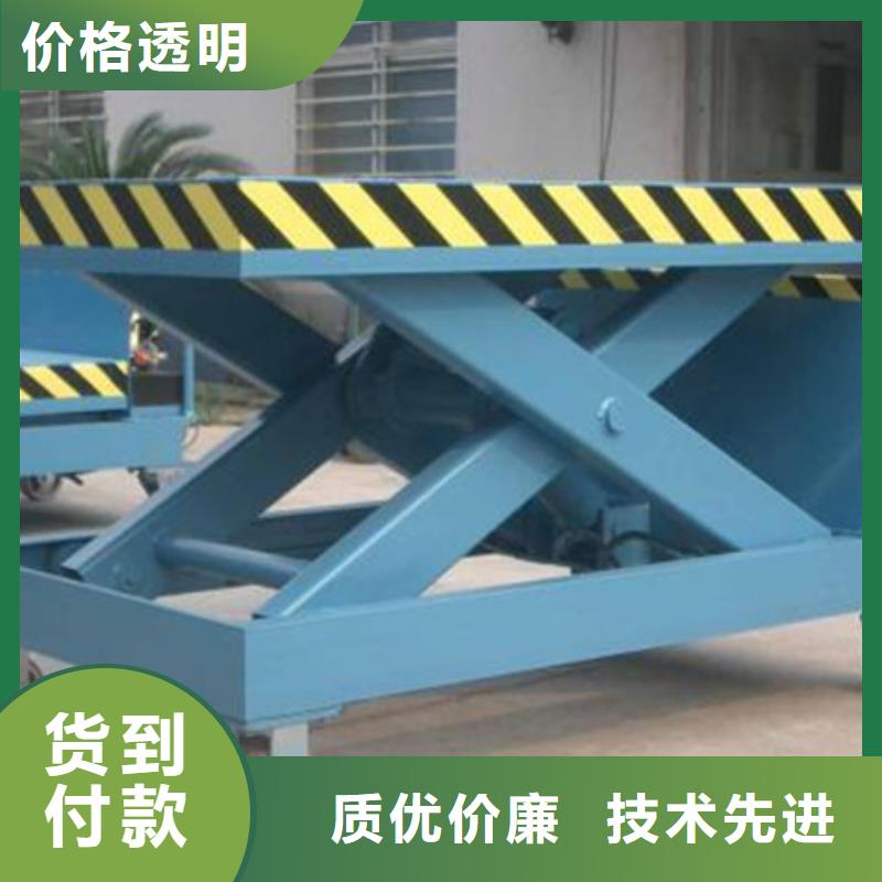 液壓升降貨梯質(zhì)保一年
