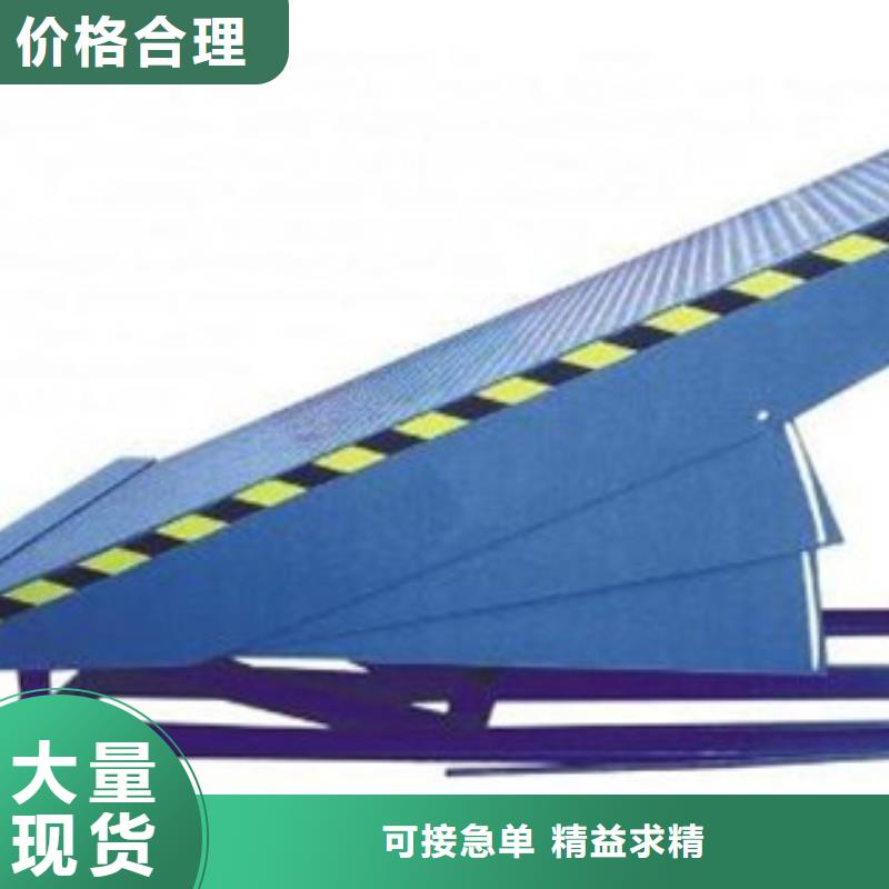 固定式升降平臺實力老廠