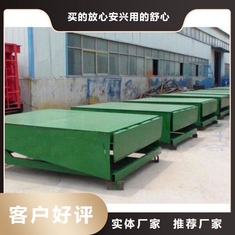 固定式升降臺來樣定制