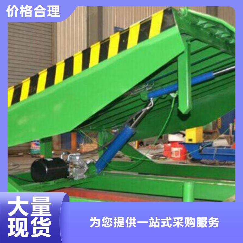 牽引式液壓升降平臺(tái)質(zhì)量保證