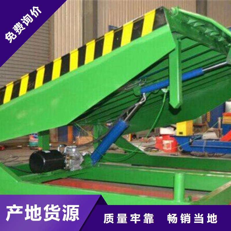 柴油機(jī)移動式升降機(jī)供應(yīng)
