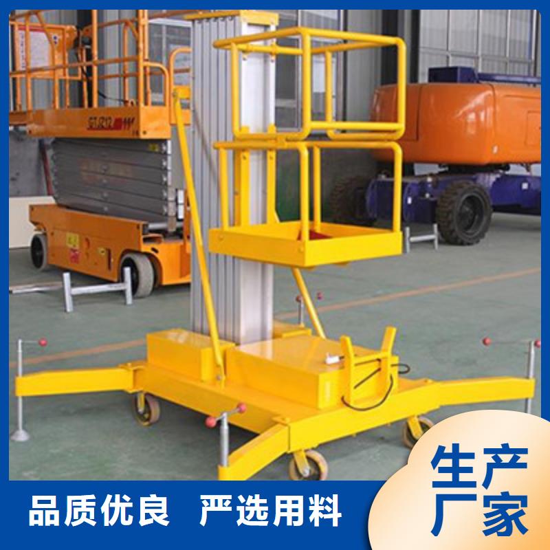 舉升機(jī)實(shí)體大廠