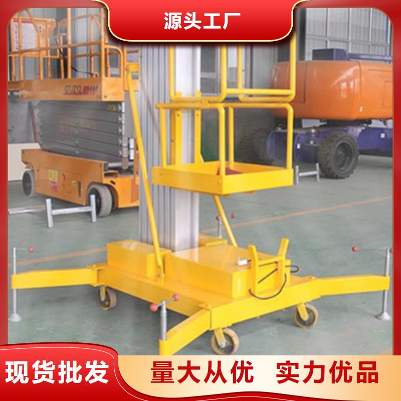 可斜置式鋁合金升降機(jī)廠家價(jià)格