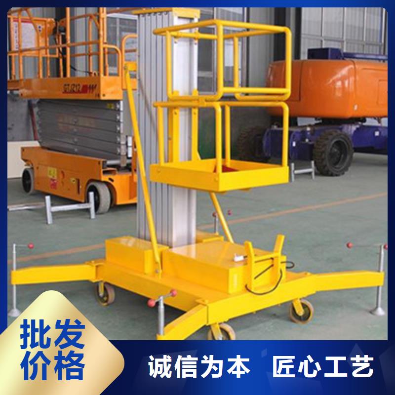 貨物升降平臺(tái)_升降機(jī)一站式服務(wù)