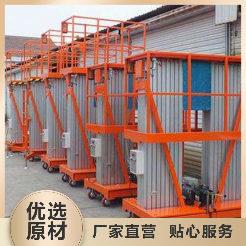 導(dǎo)軌式升降平臺(tái)價(jià)格|廠家