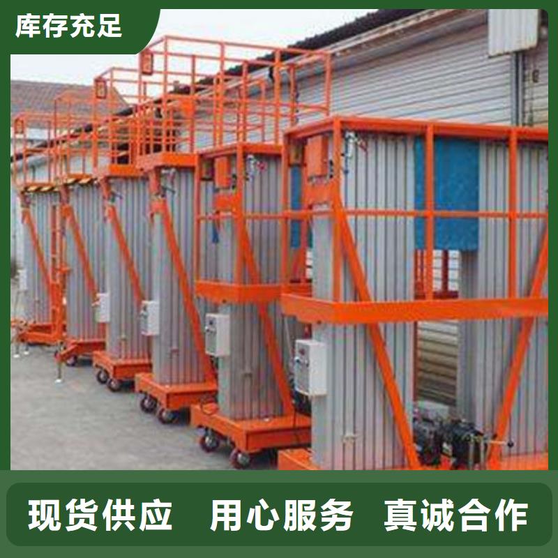固定式升降平臺(tái)品質(zhì)保證