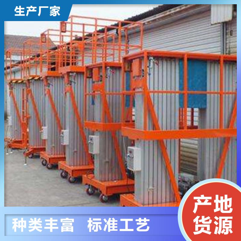 連續(xù)式升降機(jī)直供廠(chǎng)家