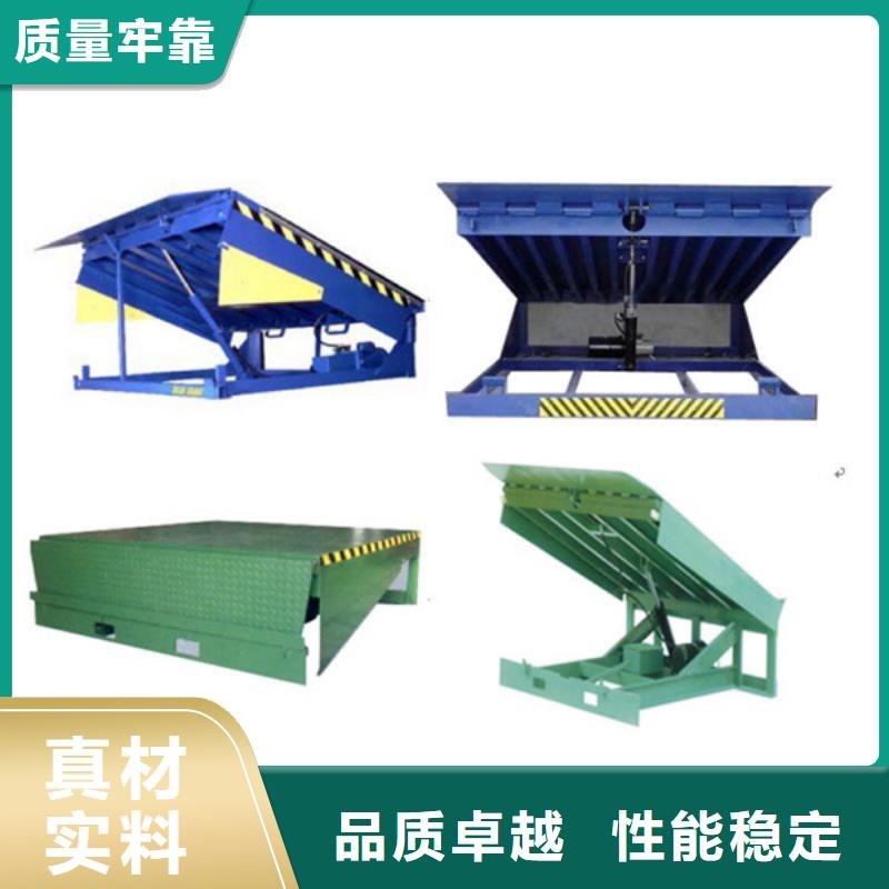 貨物升降平臺-立體車庫租賃不斷創(chuàng)新
