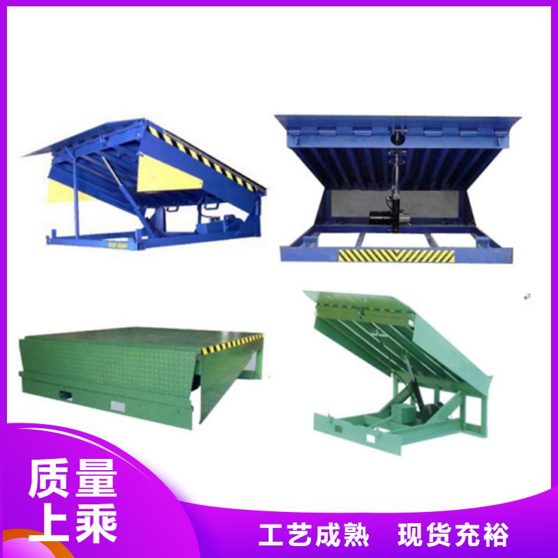 柴油機(jī)移動(dòng)式升降機(jī)本地廠家