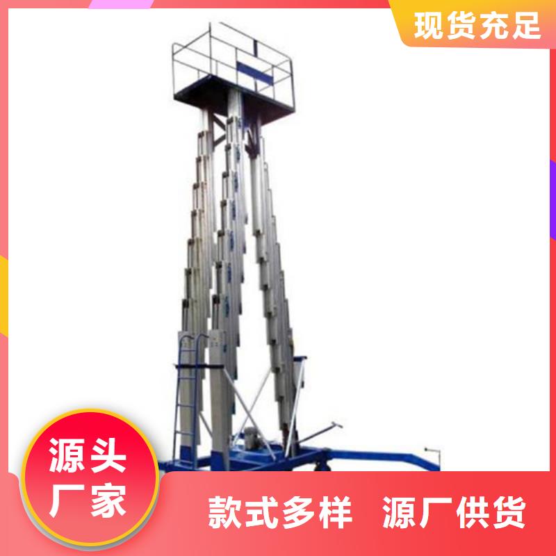 液壓貨梯聯(lián)系方式