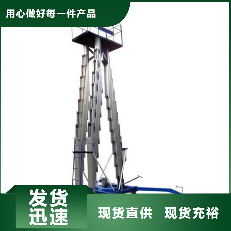 貨物升降平臺【立體車庫】大量現(xiàn)貨供應