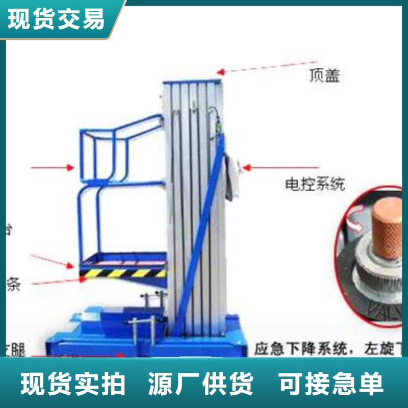 貨物升降平臺(tái)【升降橫移立體車庫(kù)出租】把實(shí)惠留給您