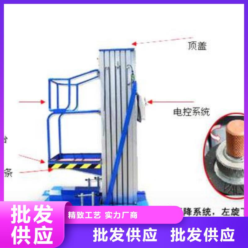 家用升降机厂家