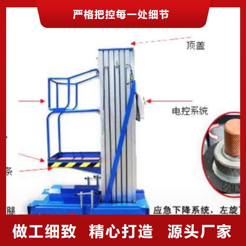 導(dǎo)軌式升降機(jī)歡迎來(lái)電