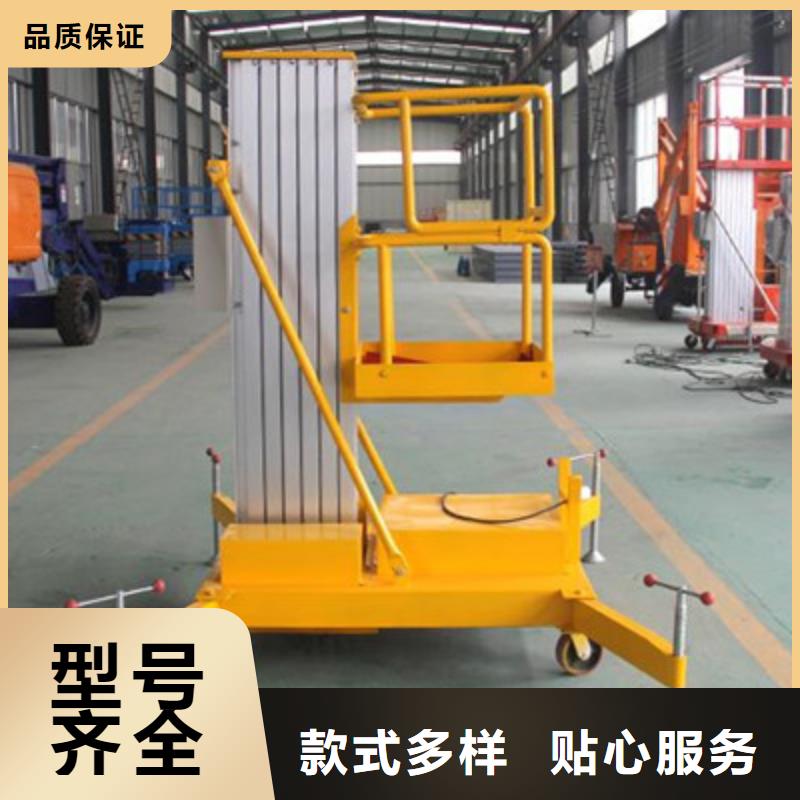 舉升機(jī)實(shí)體大廠