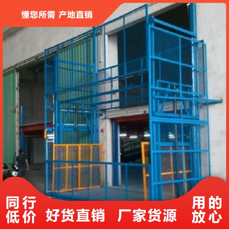 固定式升降平臺(tái)品質(zhì)保證