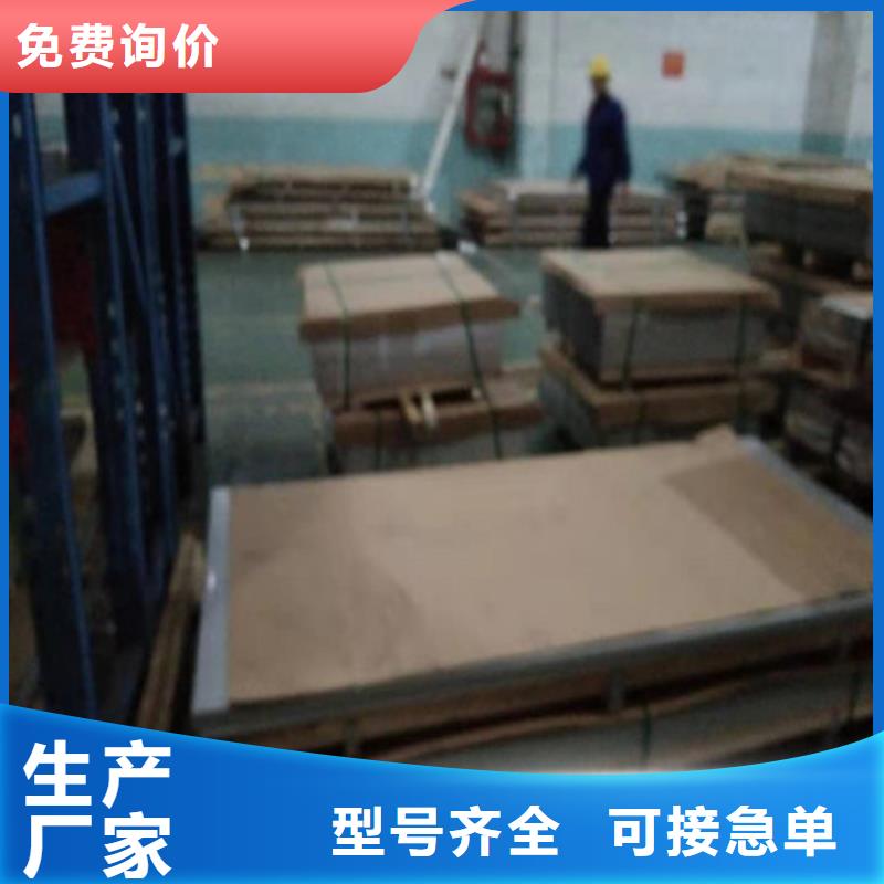 不銹鋼板30408不銹鋼板來(lái)圖加工定制