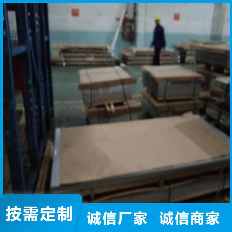 不銹鋼板不銹鋼復(fù)合板專注細(xì)節(jié)使用放心