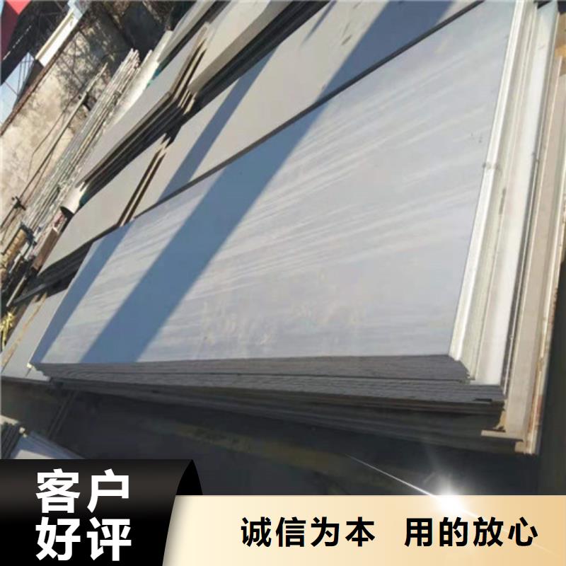 不銹鋼板【201不銹鋼板 】支持非標(biāo)定制