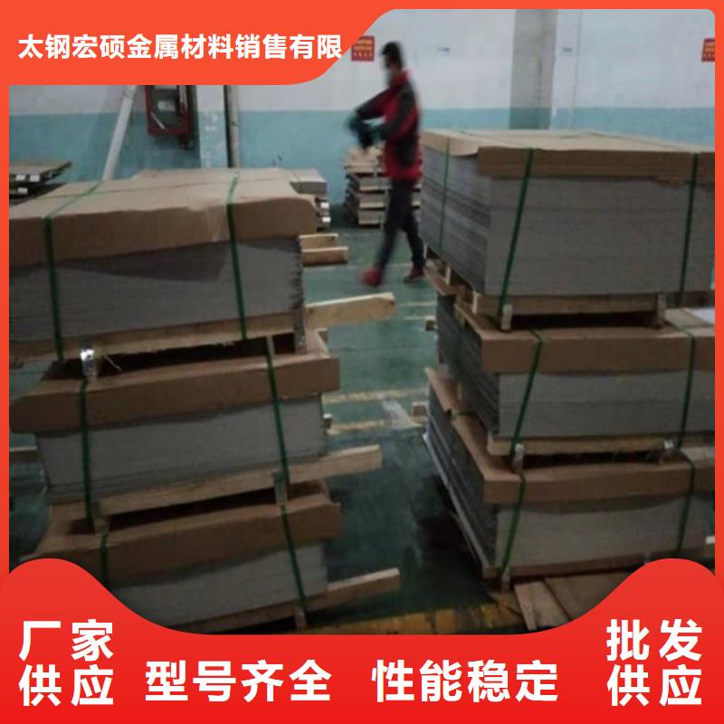 不锈钢板不锈钢花纹板自有生产工厂