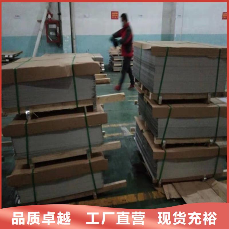 不銹鋼板30408不銹鋼板來(lái)圖加工定制