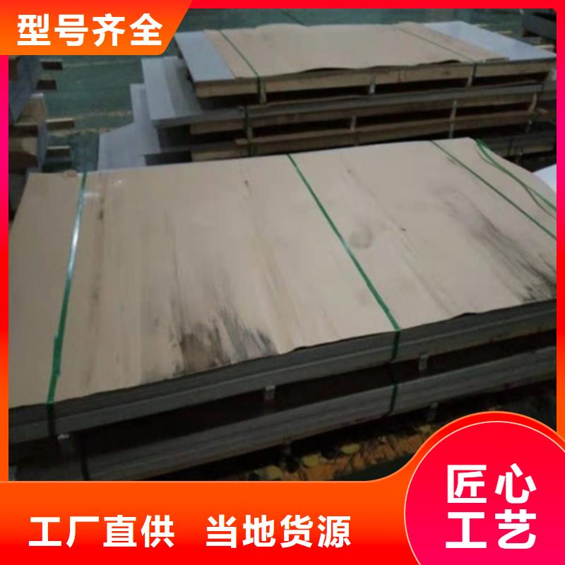 不锈钢板-不锈钢装饰板实体厂家大量现货