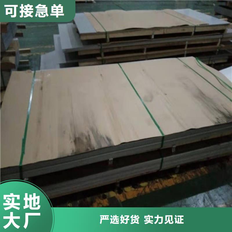 30408不銹鋼板質(zhì)量可靠老板實(shí)在