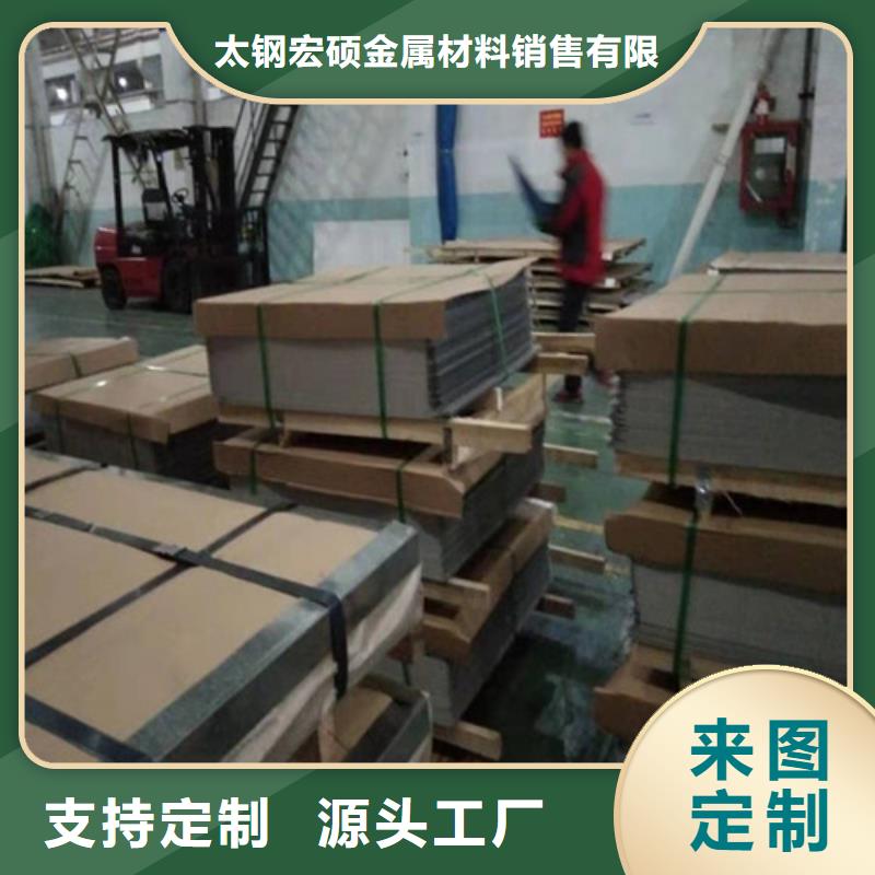 不銹鋼板不銹鋼卷板用品質(zhì)贏得客戶信賴