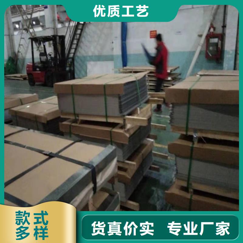 不銹鋼板304不銹鋼板精益求精