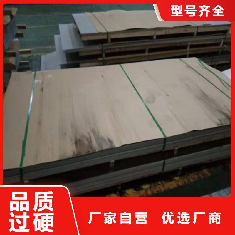 不锈钢板不锈钢带匠心制造