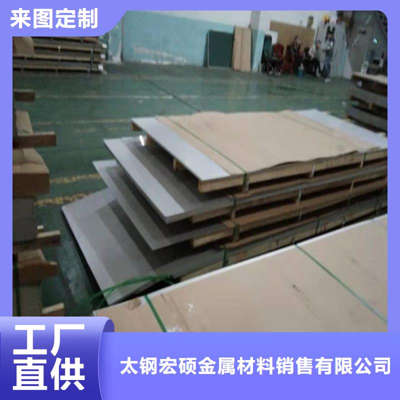不銹鋼板不銹鋼卷板用品質(zhì)贏得客戶信賴