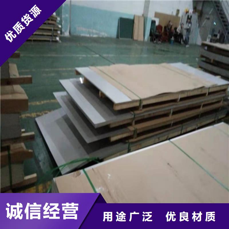不銹鋼板_不銹鋼管廠家工藝先進