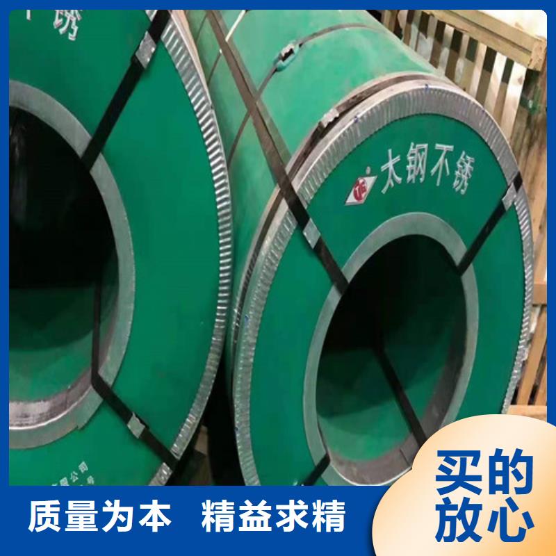 不銹鋼板不銹鋼卷板用品質(zhì)贏得客戶信賴