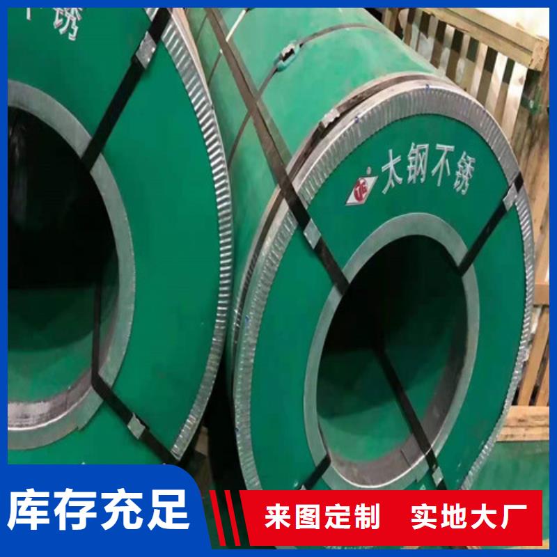 【不銹鋼板不銹鋼裝飾管規(guī)格齊全實(shí)力廠家】