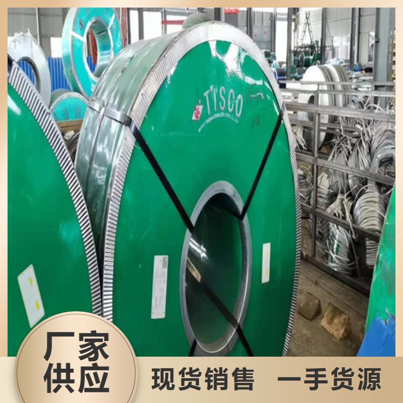 【不銹鋼板不銹鋼管免費(fèi)獲取報(bào)價(jià)】