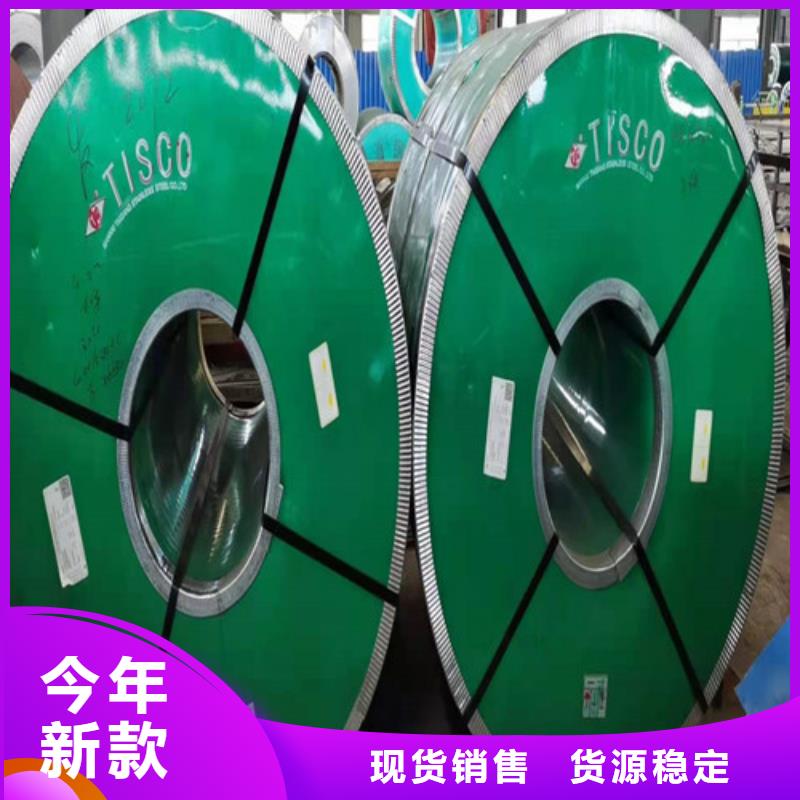 不銹鋼板不銹鋼卷板用品質(zhì)贏得客戶信賴