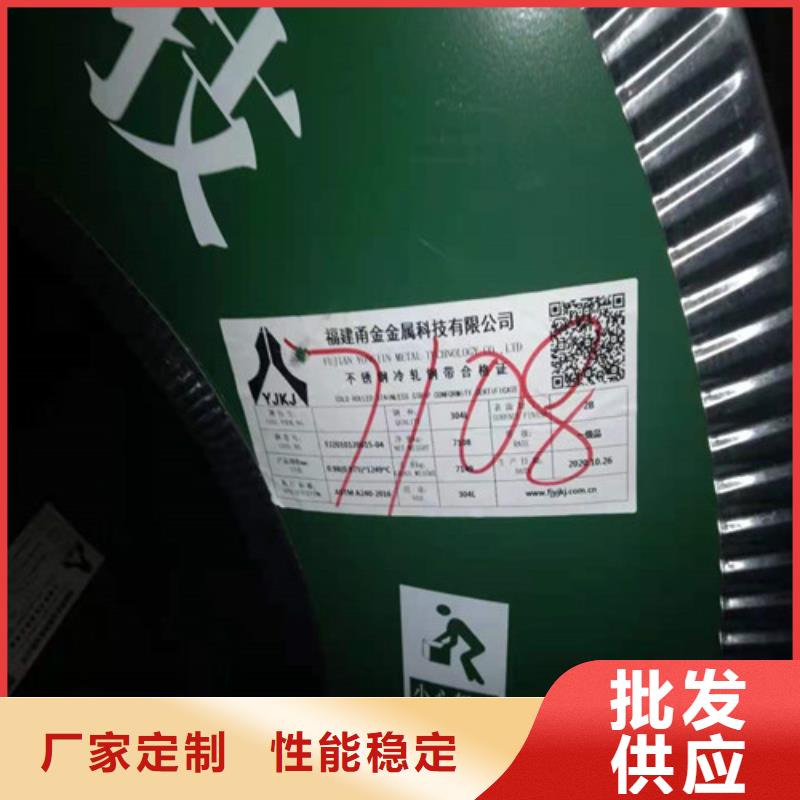  不锈钢板市场报价