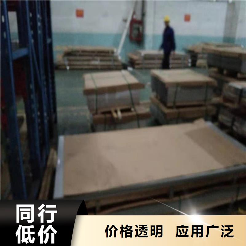 不銹鋼板不銹鋼卷板用品質(zhì)贏得客戶信賴