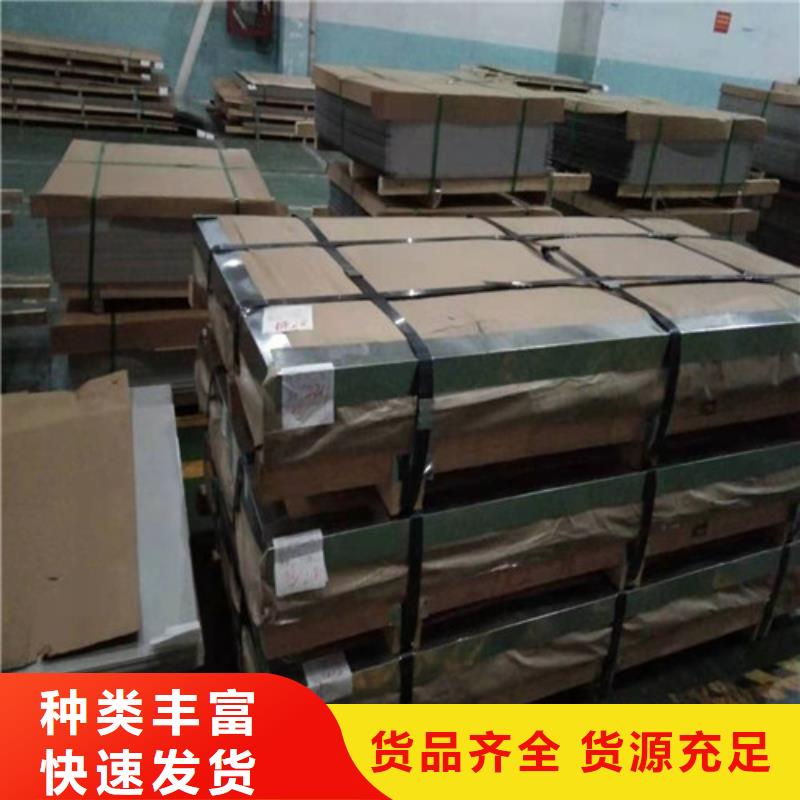 不锈钢板不锈钢装饰管免费获取报价