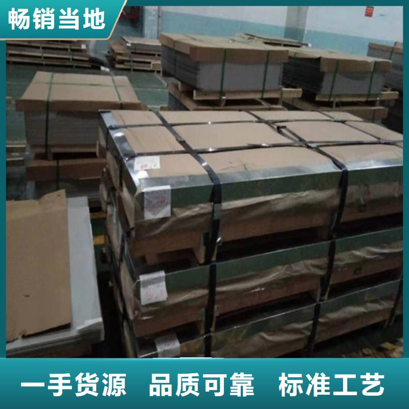 不銹鋼板 不銹鋼管擁有多家成功案例