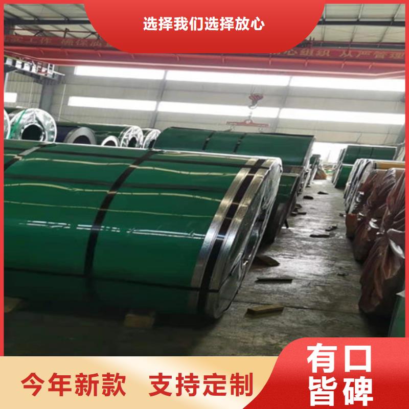 不锈钢板不锈钢管专注生产制造多年