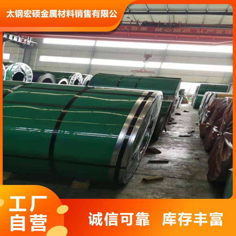 不锈钢板不锈钢复合管可定制有保障