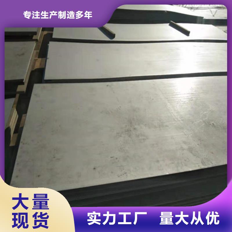 不锈钢板304不锈钢卷板常年出售
