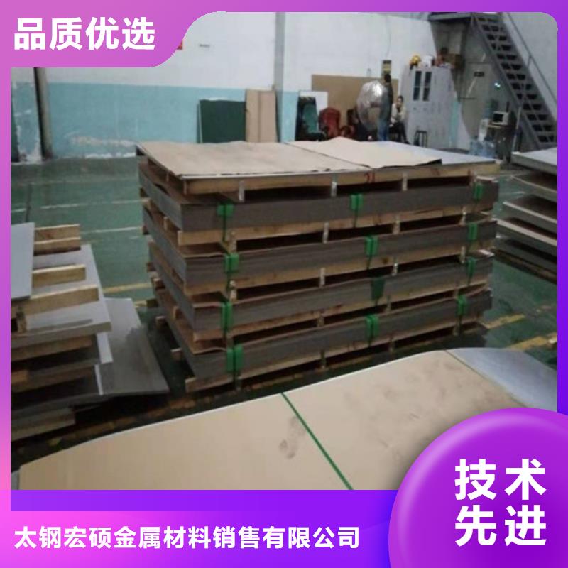 不锈钢板不锈钢装饰板用心服务