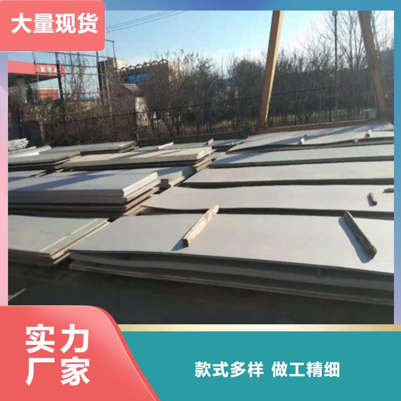 不銹鋼板【不銹鋼復(fù)合板】歡迎來電詢價(jià)