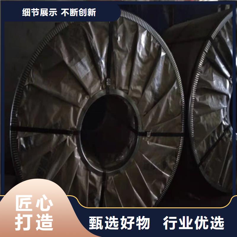 不銹鋼板不銹鋼帶訂制批發(fā)