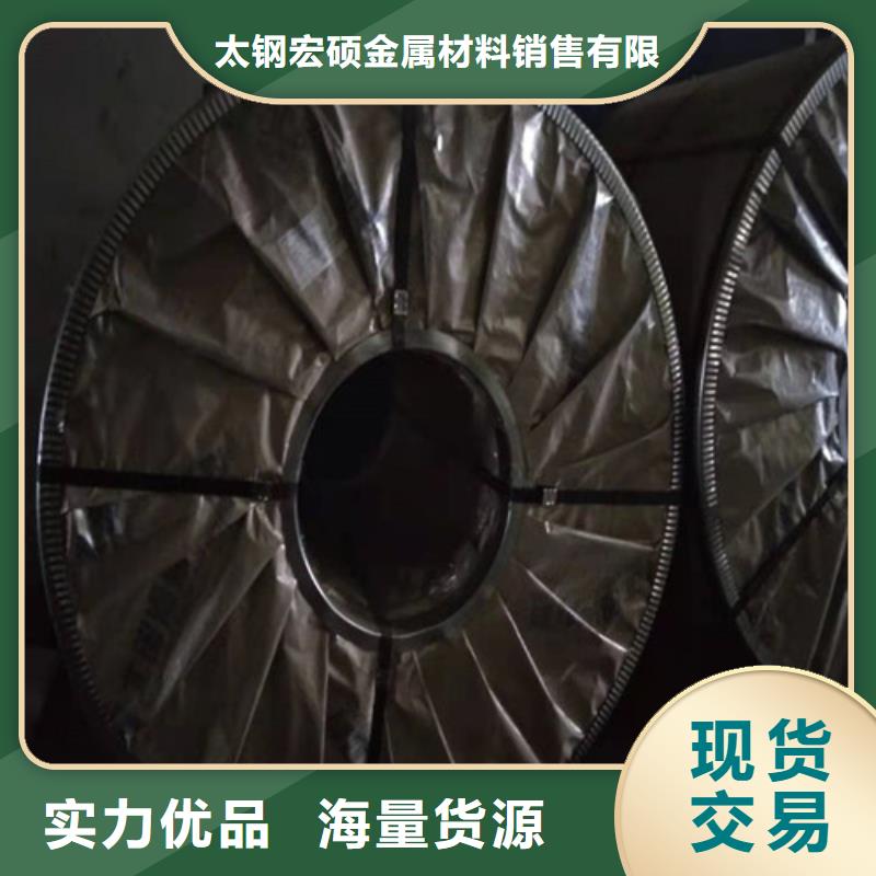 30408不銹鋼板質(zhì)量可靠老板實(shí)在