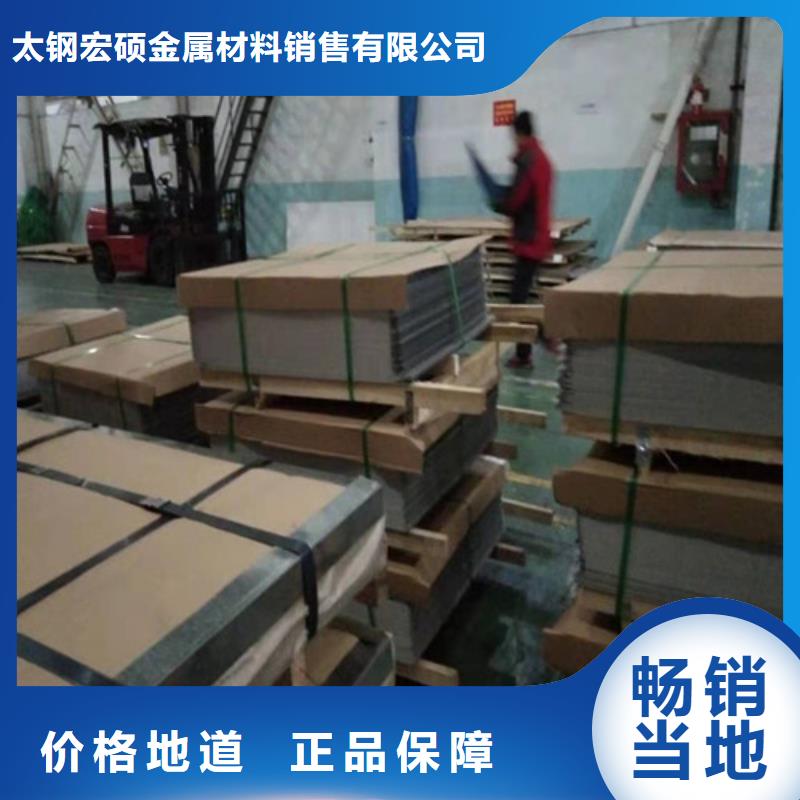 不銹鋼板 304不銹鋼平板質(zhì)檢嚴(yán)格