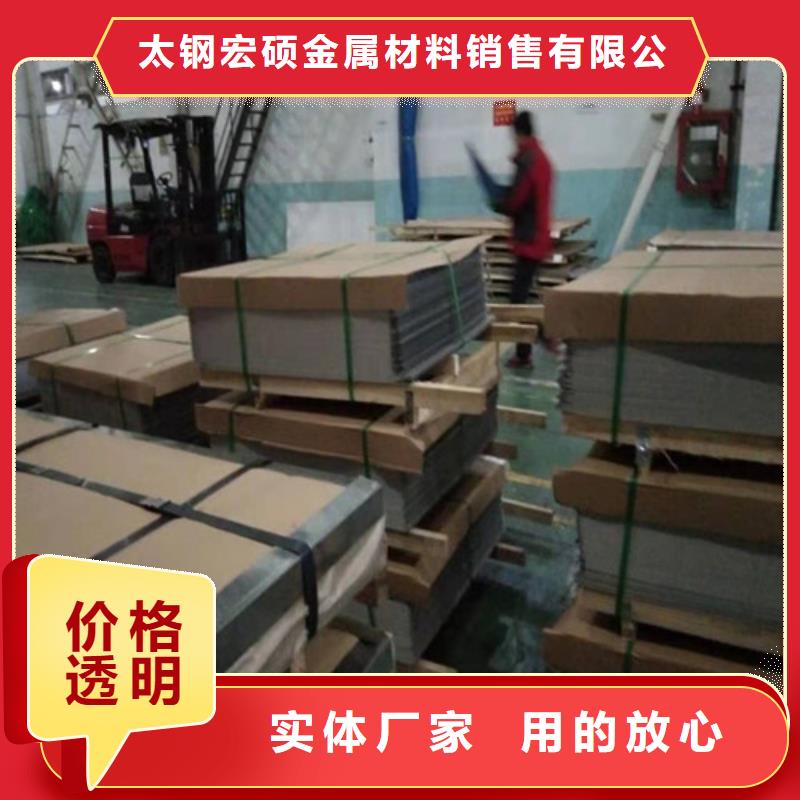 不锈钢板不锈钢带品质优选